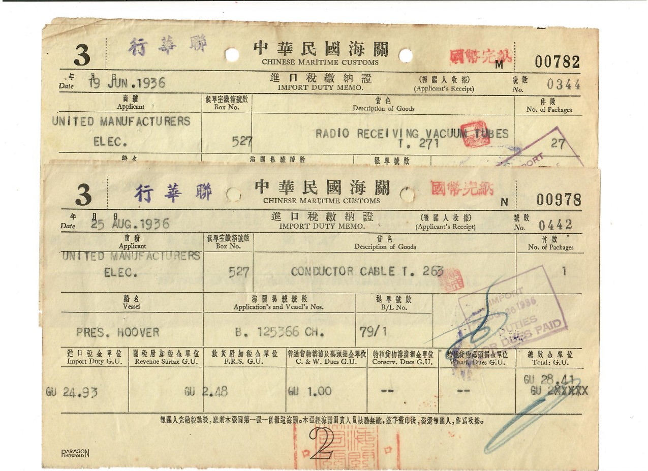 扩展全球业务网络